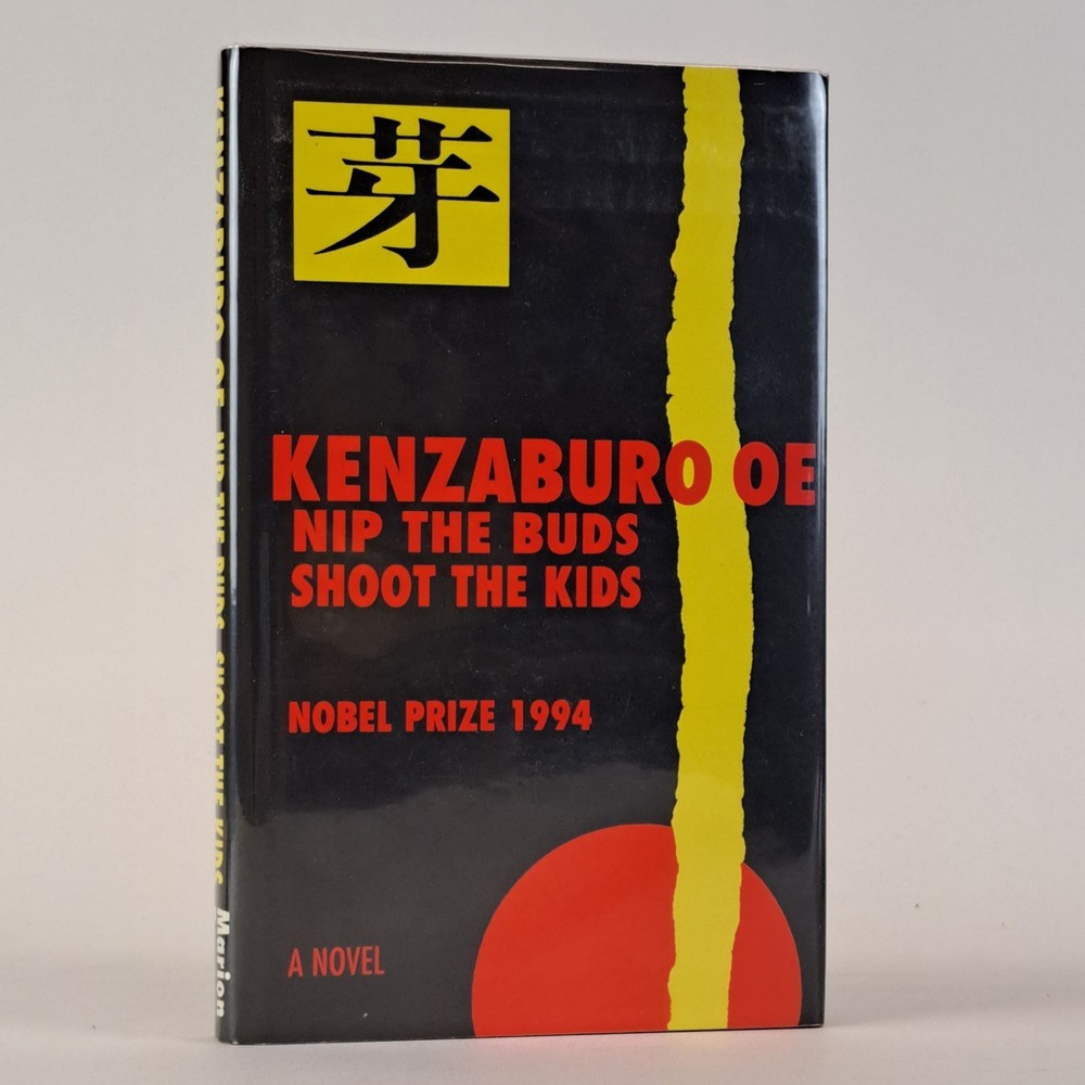 Kenzaburo Ōe & Paul St John Signed NIP THE BUDS SHOOT THE KIDS 1st Edition 1995