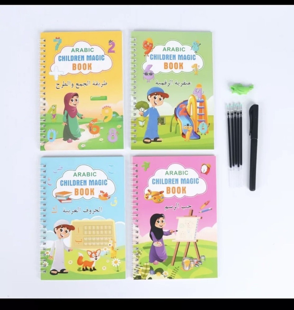 4Pc Groove Writing Arabic Books for Kids, Magic Groove Practice Copybook