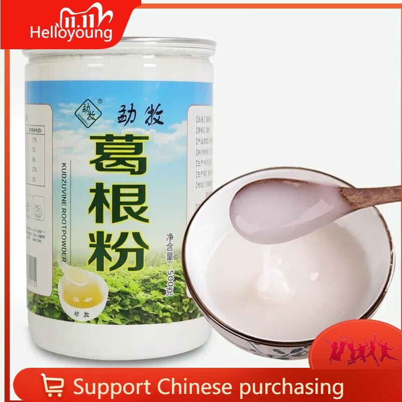 500g/1.1LB Natural Pure Kudzu Root Extract Powder Pueraria Lobata High Quality