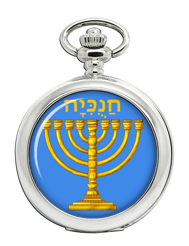 Menorah Jewish Pocket Watch