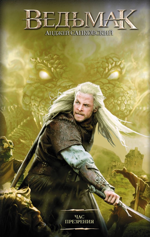 The Hour of Scorn A Riveting Tale of Betrayal and Power