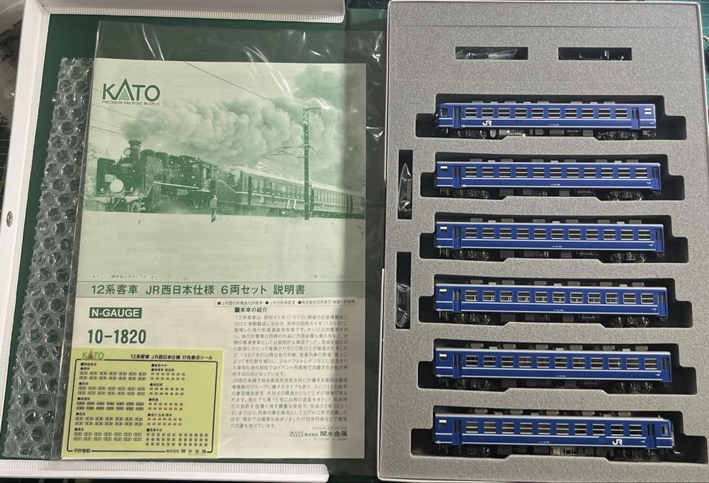 Kato 10-1820 12 Series Passenger Car Jr West Japan Specification 6-Car Set