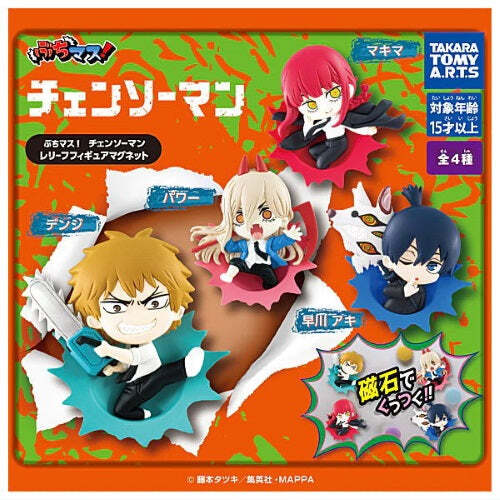 Chainsaw Man 3D Fridge Magnet Takara Tomy Collectible Toy