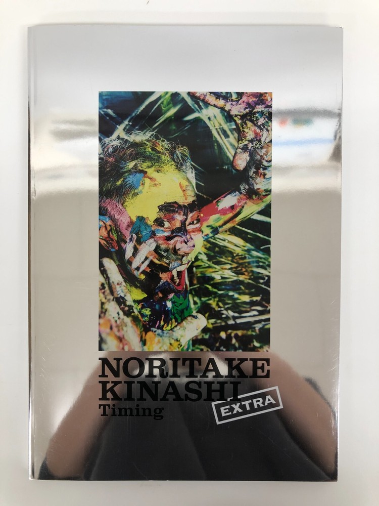 NORITAKE KINASHI Timing EXTRA Exhibition Japanese Art