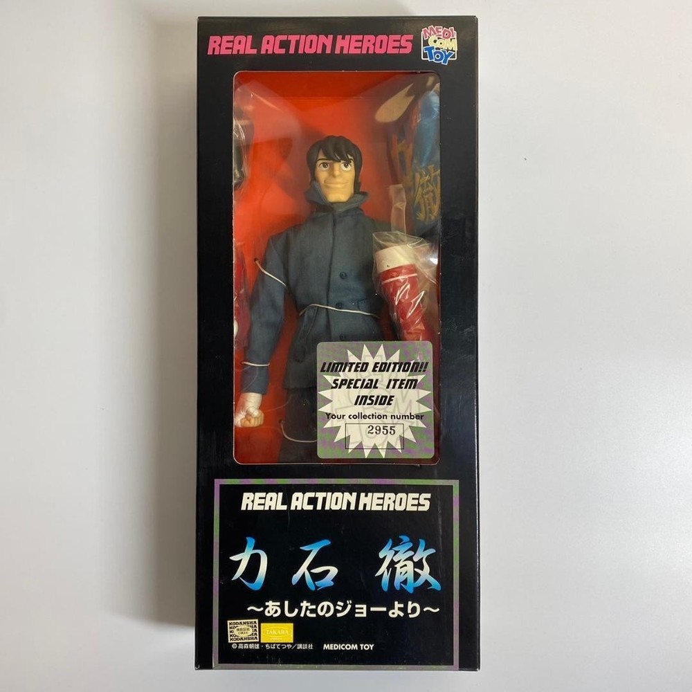 Ashita no Joe:Fighting for Tomorrow Toru Rikiishi Figure Real Action Heroes
