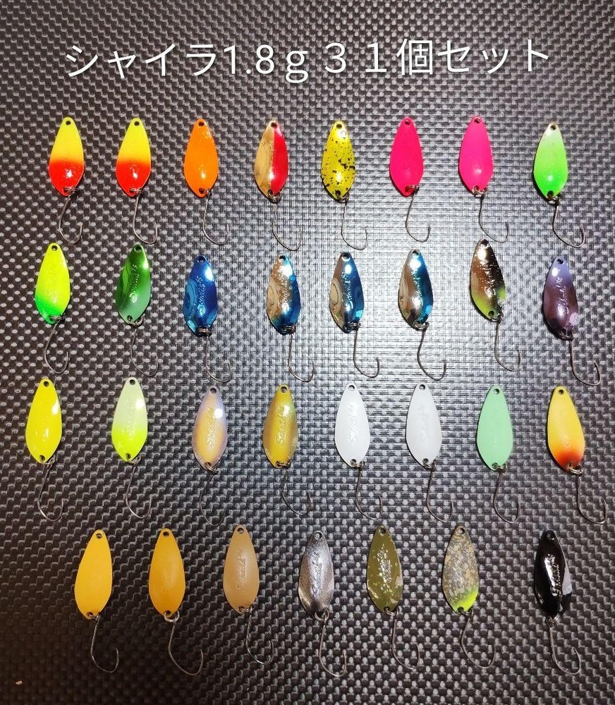 Fishing Lure VALKEIN Shaira 1.8g spoon set of 31