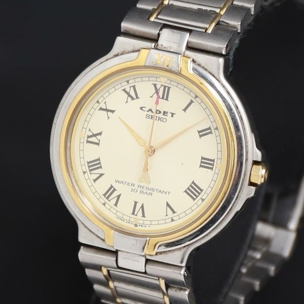 Seiko CADET 5P31-6C40 Ivory Dial Men's Watch Working QZ Used