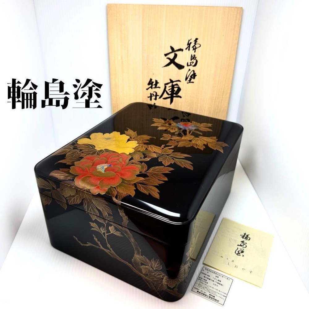 Japanese Kutani Ware Wajima lacquer paper box paperback inkstone blue shell moth