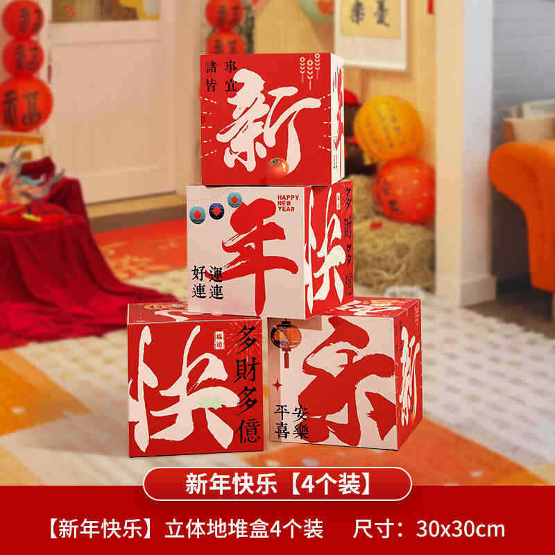 New Year festive decorative pile for holiday celebrations-image