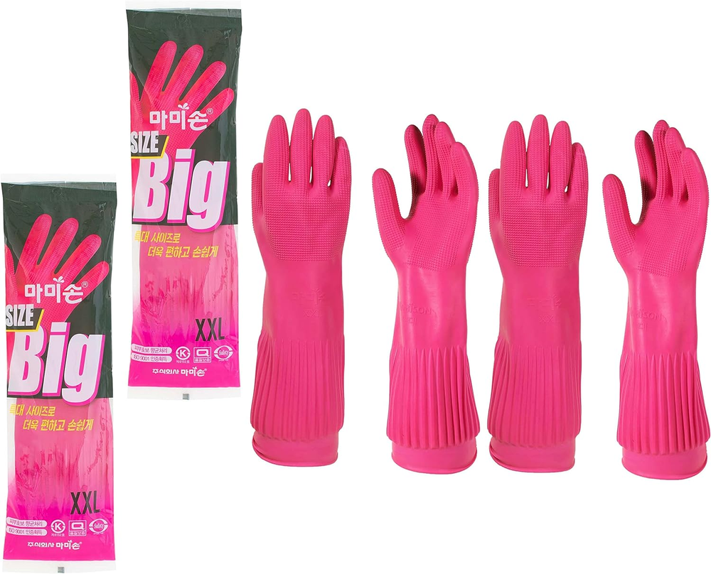 (Pack of 2 Pairs)  Big Kitchen Rubber Gloves XXL Size, Reusable Waterproof Ho...