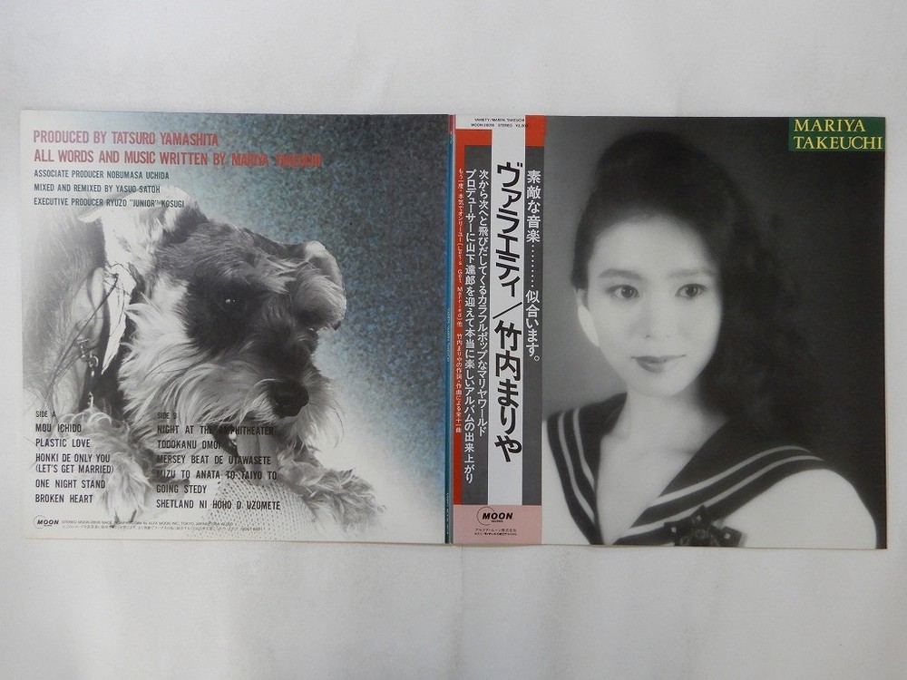 Mariya Takeuchi Variety Moon MOON-28018 Japan  VINYL LP OBI