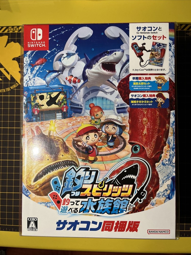 Ace Angler: Fishing Spirits Rod Controller Bundled Edition Nintendo Switch NEW