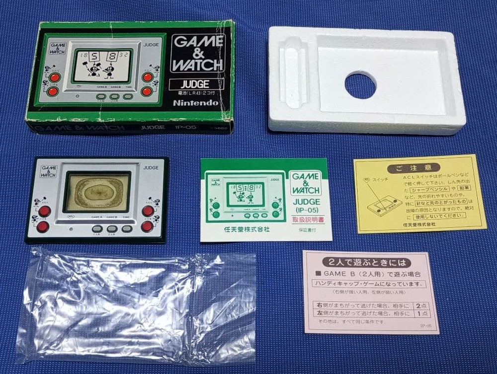 Rare Nintendo Game & Watch Judge, with box, manual, etc.
