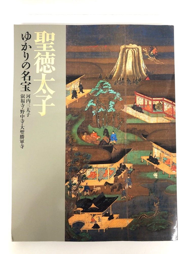 Discover Prince Shotoku's Treasures from Kawachi Santaishi Eifuku-ji and Taiseishogunji