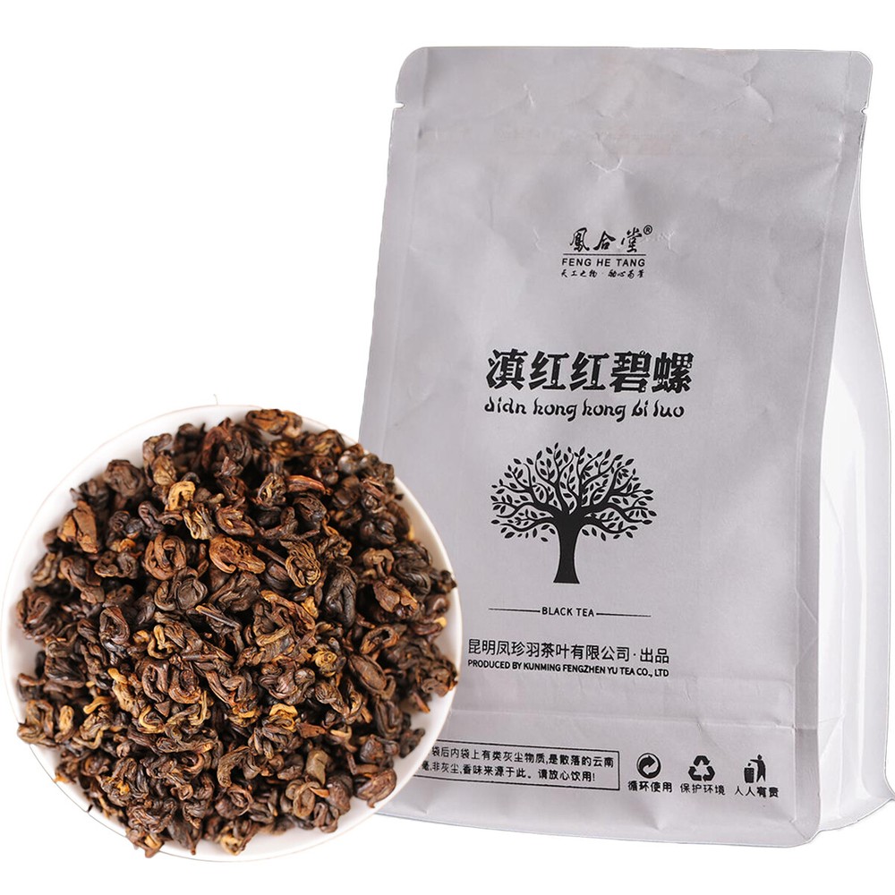 Yunnan Fengqing Dianhong Loose Black Tea InBulk Red Tea Kung Red Biluo Tea 500g