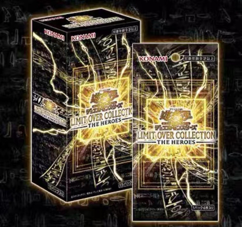 Asia edition Yu-Gi-Oh Japanese LIMIT OVER COLLECTION THE HEROES Box With Shrink