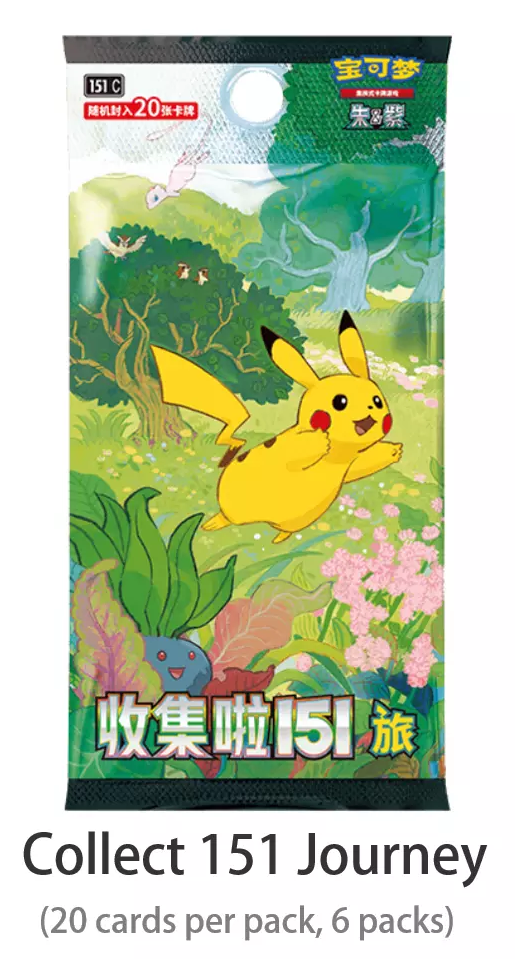 In Stock Pokemon TCG Chinese Collect 151 C Journey Jumbo Booster Box 151C Sealed