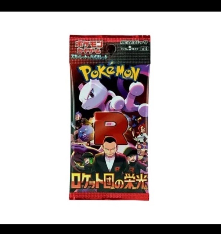 Glory of Team Rocket Single Pack Pokemon TCG US Seller Fast Shipping