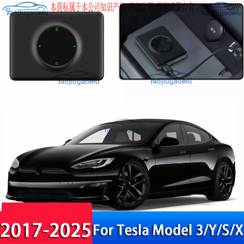For Tesla Model 3/Y/S/X car screen upgrade wireless carplay interconnect box