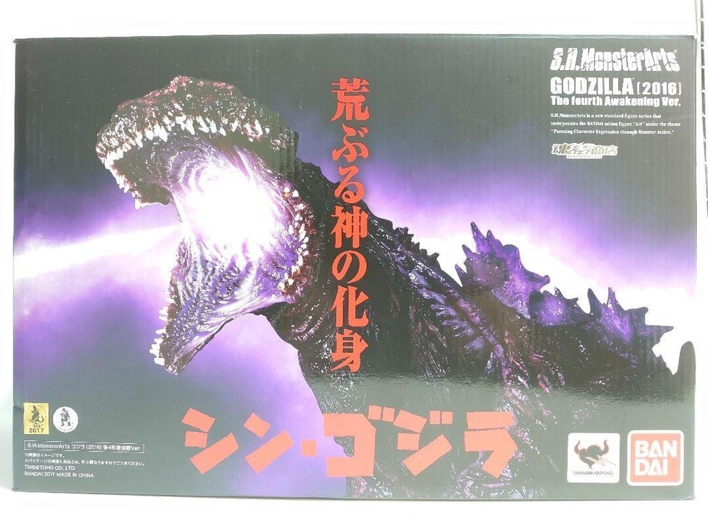 S.H.MonsterArts Shin Godzilla 4th Form Awakening Version FS Figure