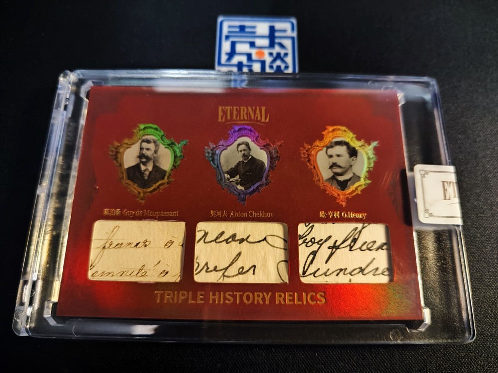 2024 Eternal Cuts Maupassant Chekhov O.Henry Triple History Relic 06/25 #86
