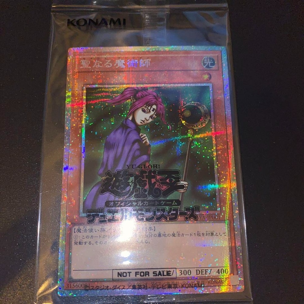 Yugioh Magician of Faith 25YA-JP001 Prismatic Secret Rare DKC 2025 JP