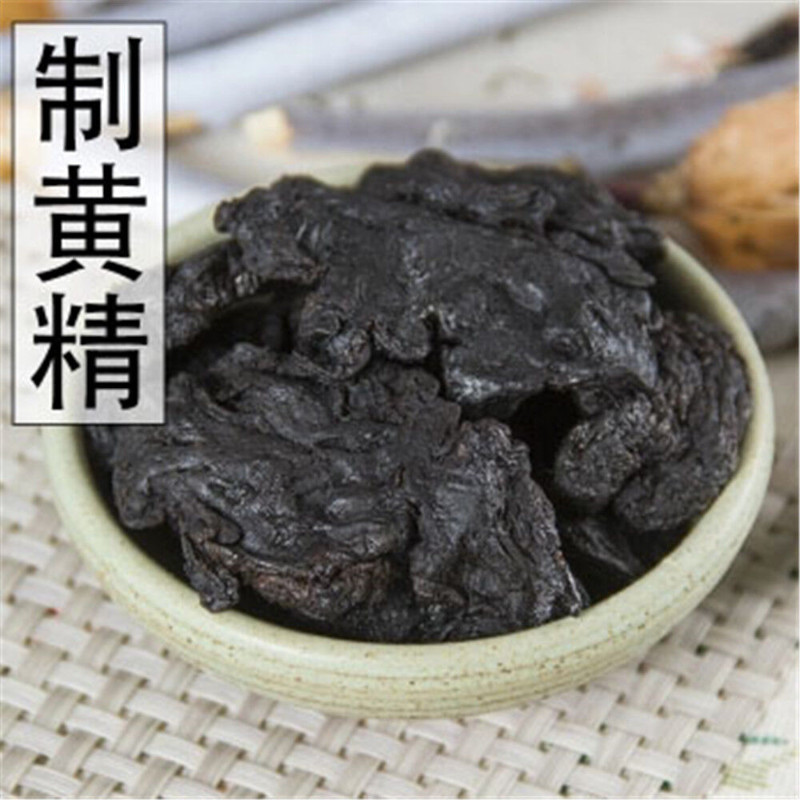 100% natural Rhizoma Polygonati Huang Jing Siberian Solomon's Seal Rhizome