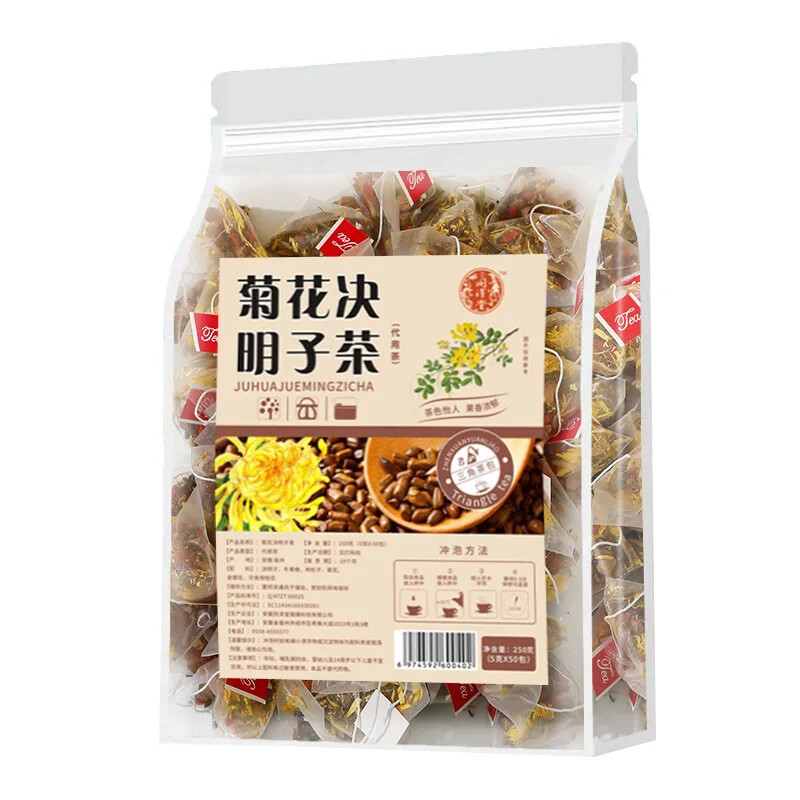 Chinese Liver Cleansing Detox Tea Chrysanthemum Medlar Tea Health Herbal Tea