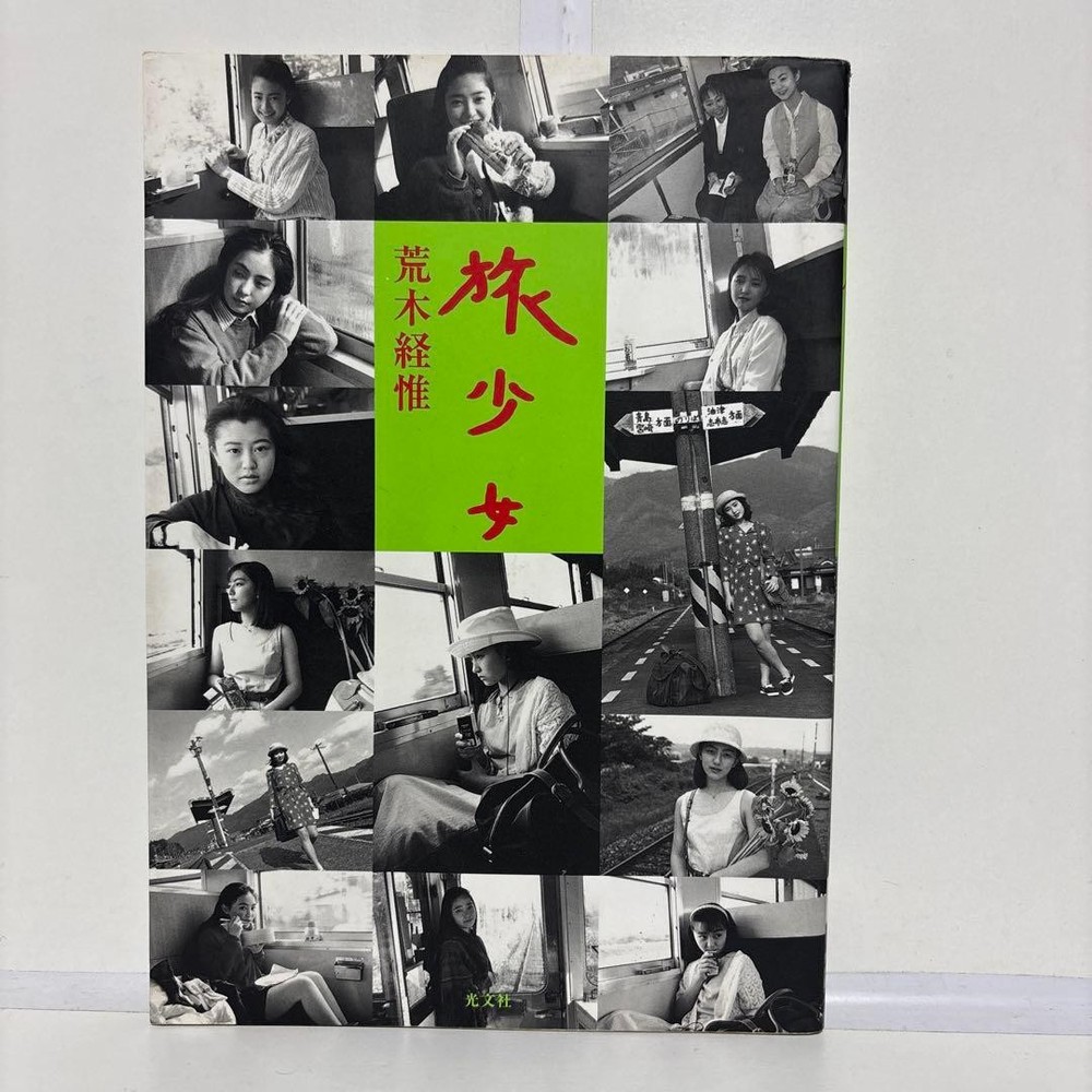 Araki Nobuyoshi Travel Girl Book Edition Vintage Photography Japanese