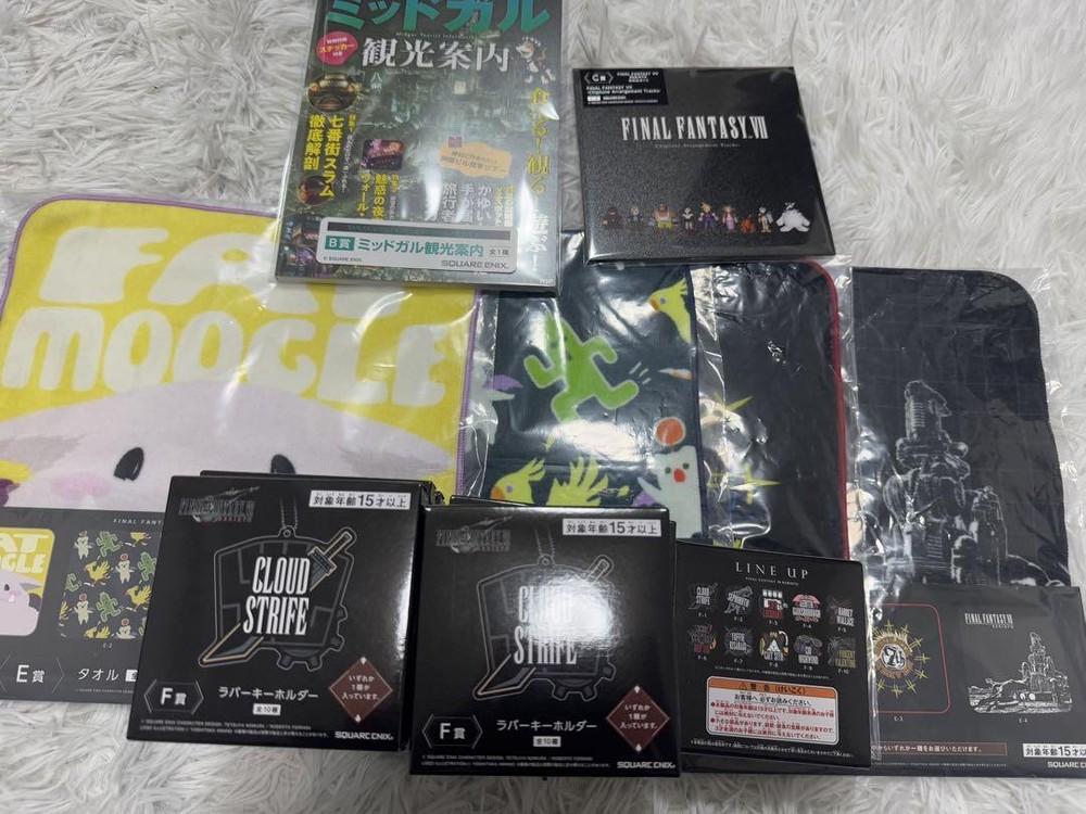Ichiban Kuji Fantasy Exclusive Prize Collection