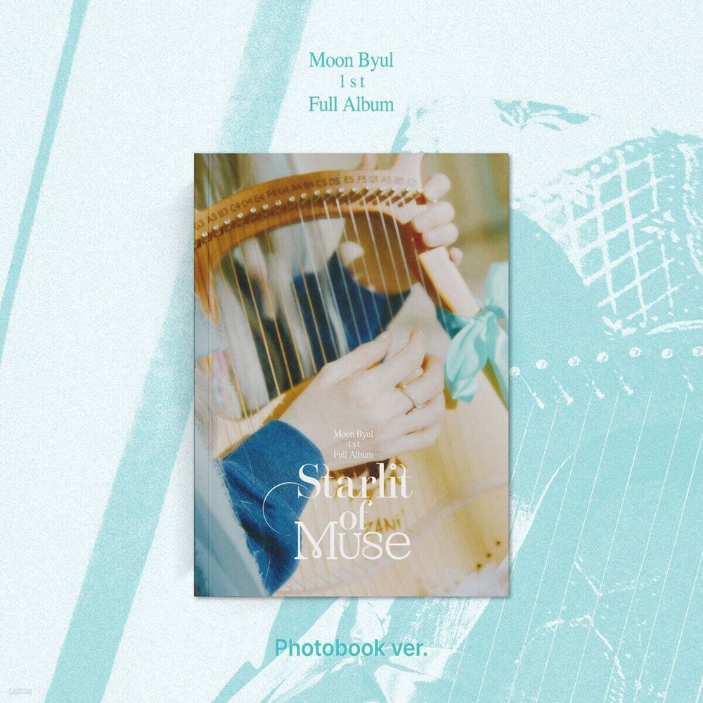 MAMAMOO MOONBYUL Starlit of Muse Album Photobook Ver. SEALED