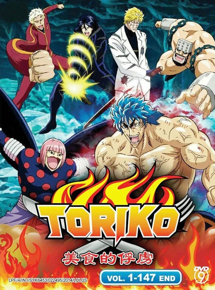 *DVD* ANIME TORIKO COMPLETE TV SERIES VOL.1-147 END ENGLISH SUBTITLE REG ALL