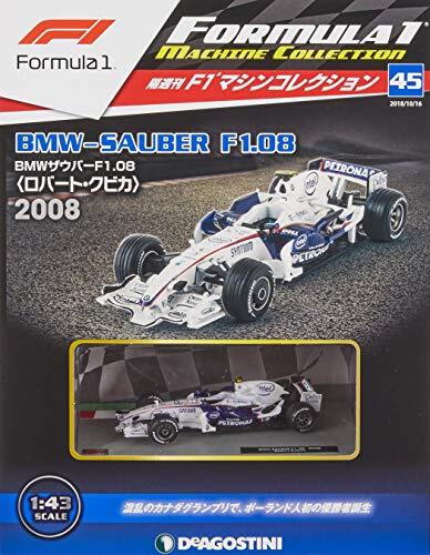 F1 Machine Collection No. 45 (Bmw Sauber F1.08 Robert Kubica 200... book form JP