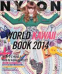 NYLON JAPAN (may,5) 2014 Woman's Fashion Magazine Japanese Book form JP