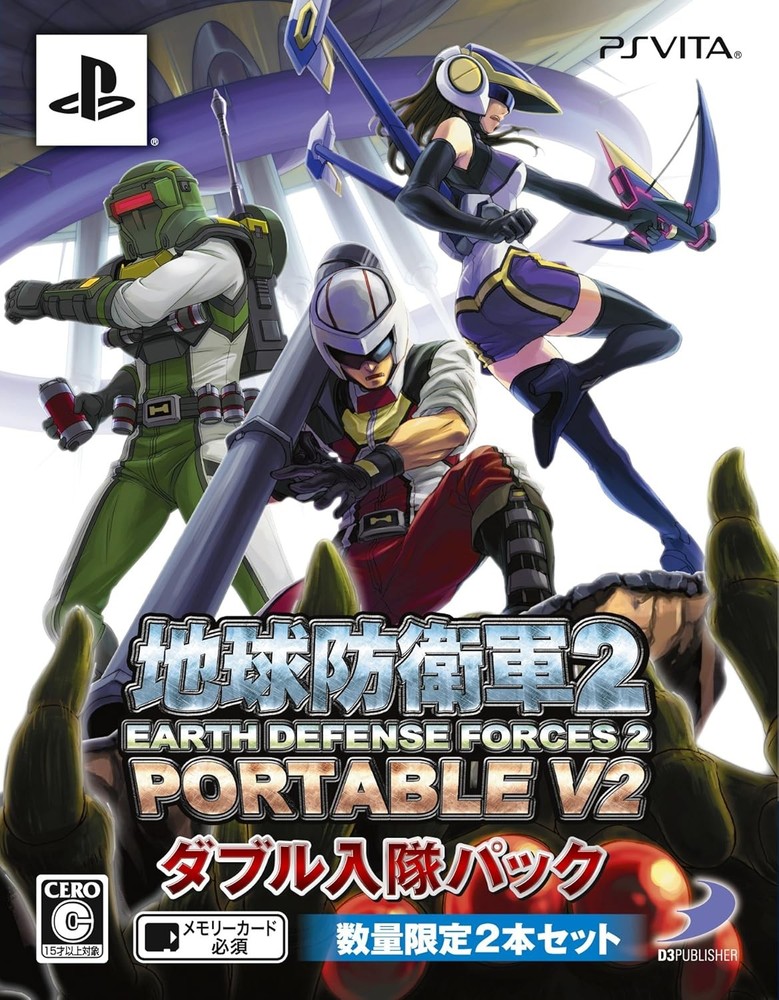 Earth Defense Force 2 PORTABLE V2 Double Enlistment Pack - PS Vita book form JP