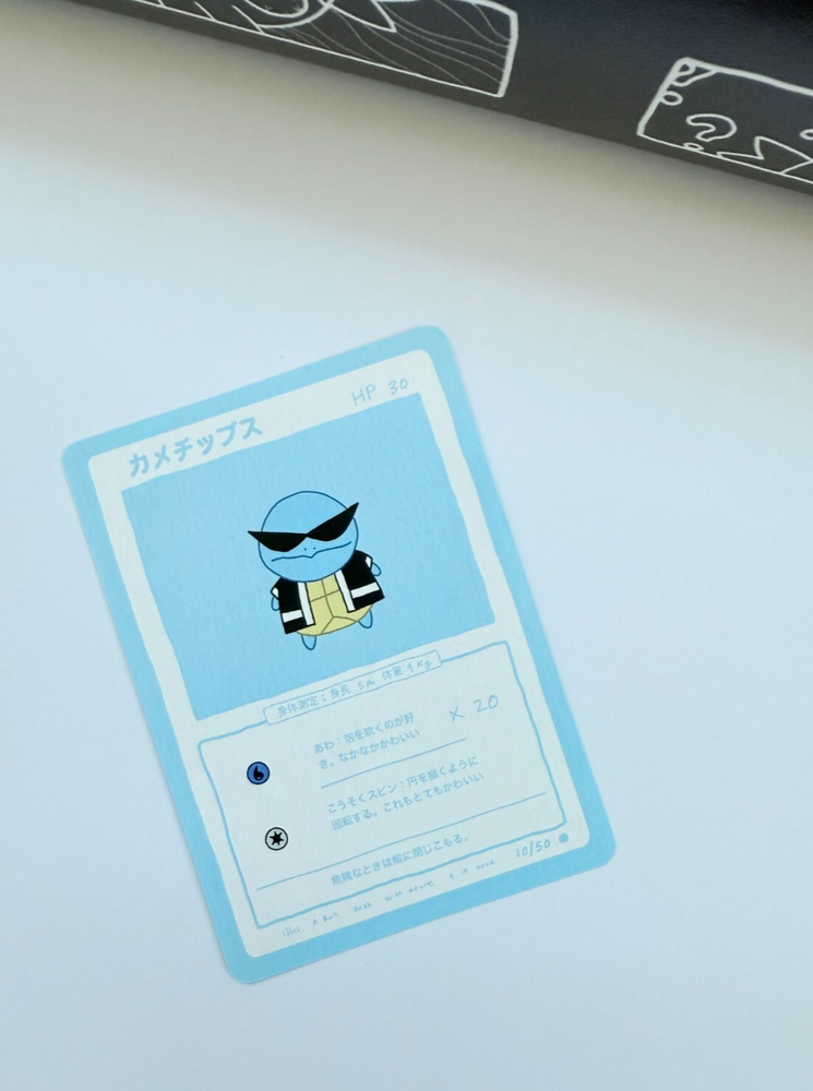 Squirtle Wrenny Moo Cards Series 1 10 of 50 Mint Condition