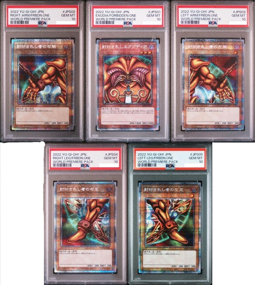 PSA 10 YuGiOh Exodia the Forbidden One WPP3-JPS01-05 Prismatic Secret Set of 5