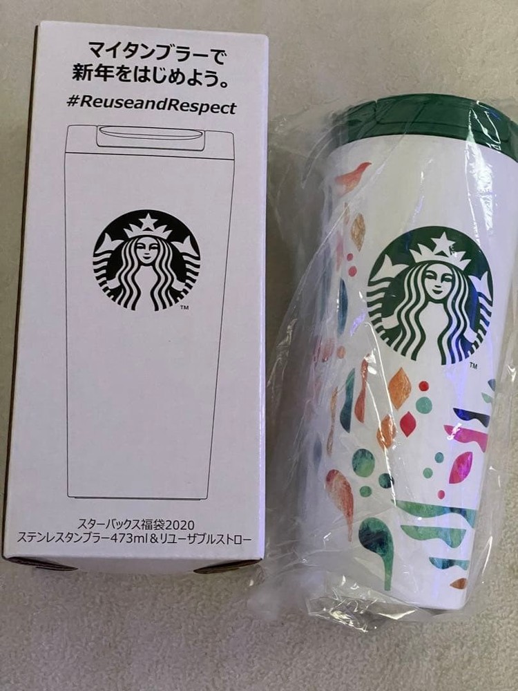 Starbucks 473ml Unused Boxed Tumbler with Straw 2020 Lucky Bag Item