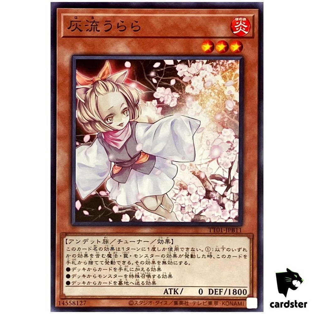 Ash Blossom Joyous Spring TT01-JPB11 [N] Tactical-Try Deck Yugioh Japanese