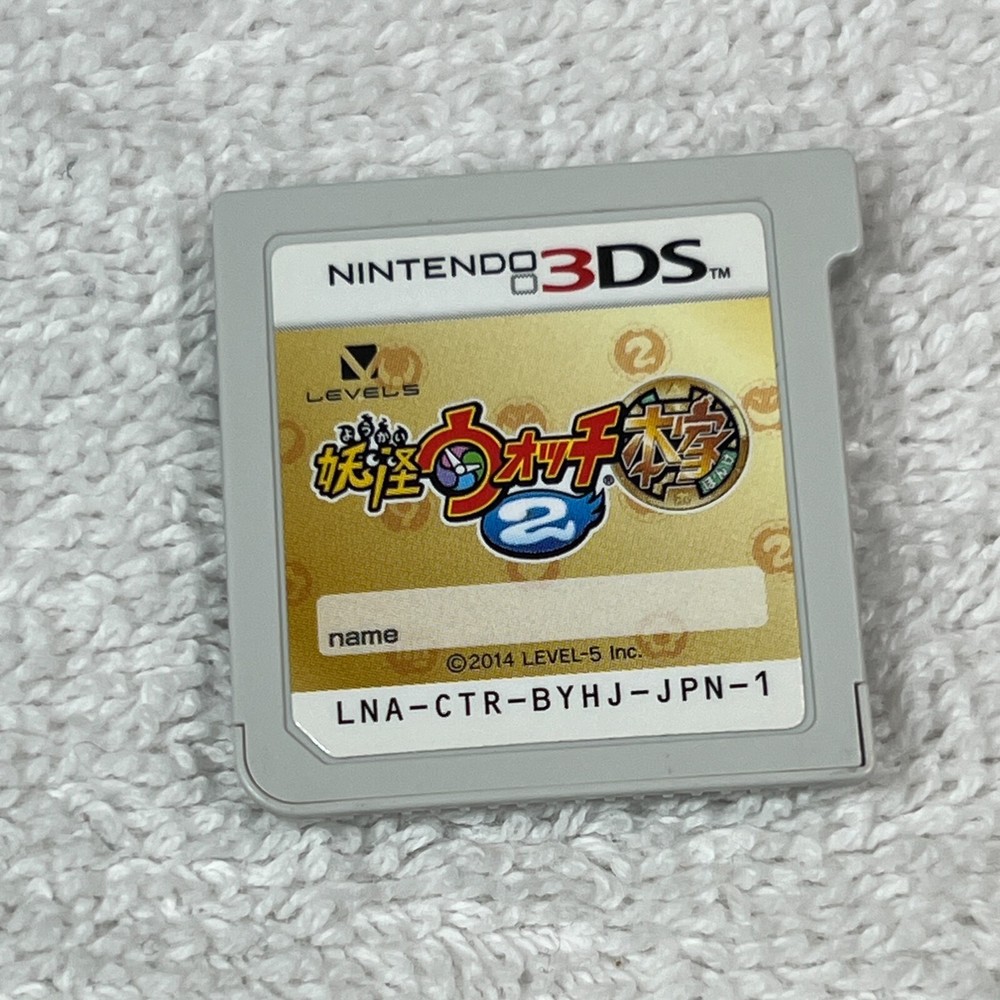 Yokai Watch 2 Fleshy Souls Japanese 3DS US Seller