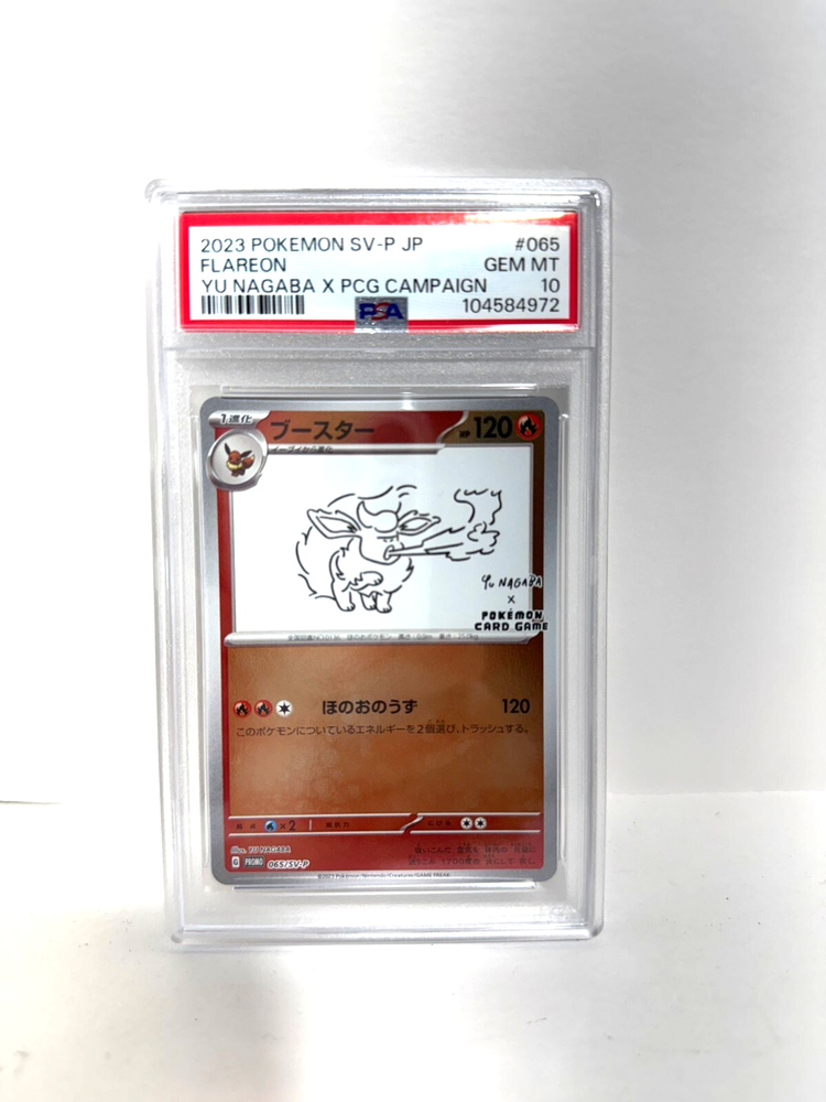 PSA 10 2023 Japanese Flareon Nagaba Promo 065 SV-P Pokemon Card Graded PCG Campaign