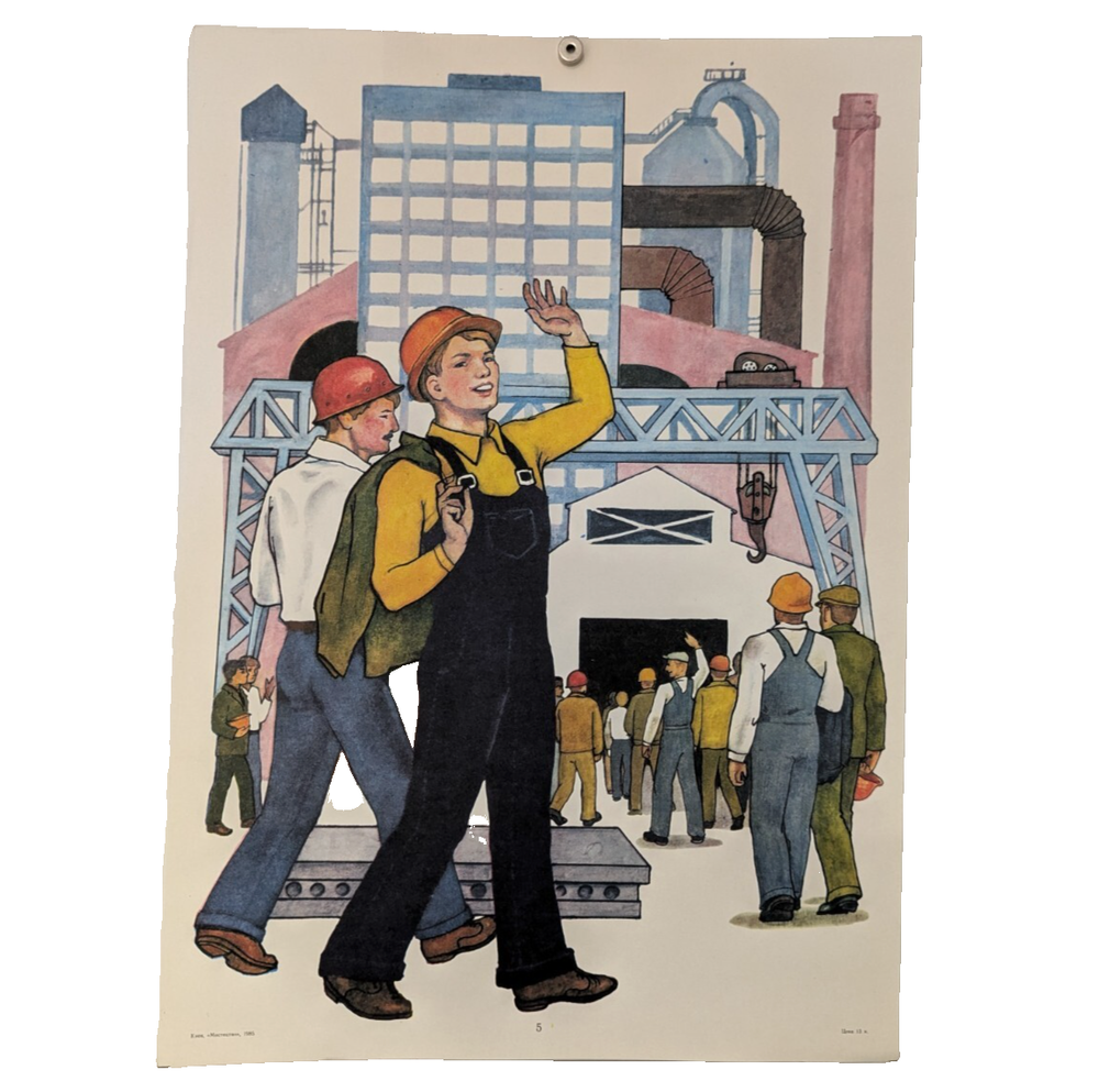 original poster - Soviet Propaganda - Industrial design - Kyiv Ukraine 1985