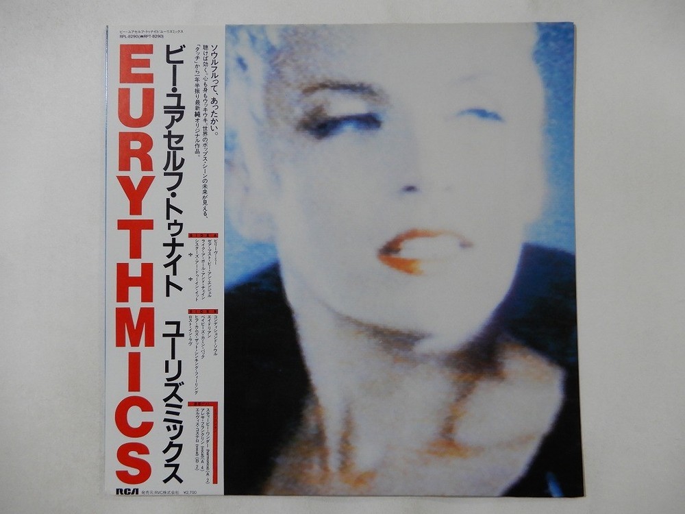 Eurythmics Be Yourself Tonight RCA RPL-8290 Japan  VINYL LP OBI