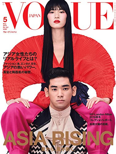 VOGUE JAPAN May 2019 Woman's Fashion Magazine book form JP