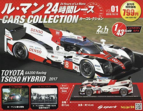 TOYOTA TS050 Hybrid 2017 1/43 Model Le Mans Cars Collection # 1 SPARK... form JP