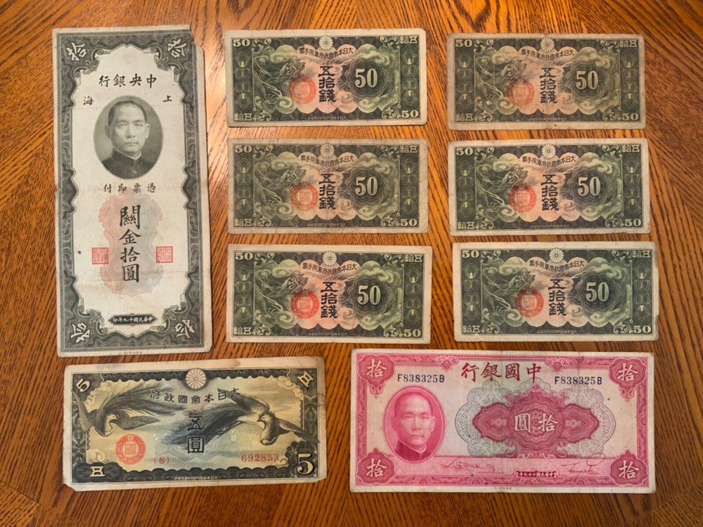 Vintage World Banknote Lot from China.