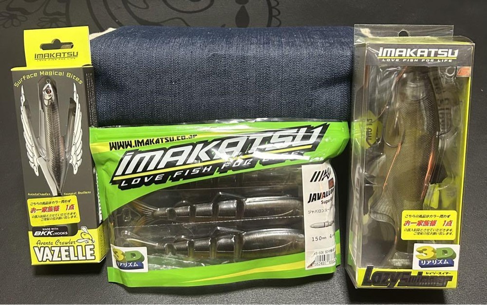 Fishing Lure Imakatsu Lazy Swimmer Bazel Javaron Real