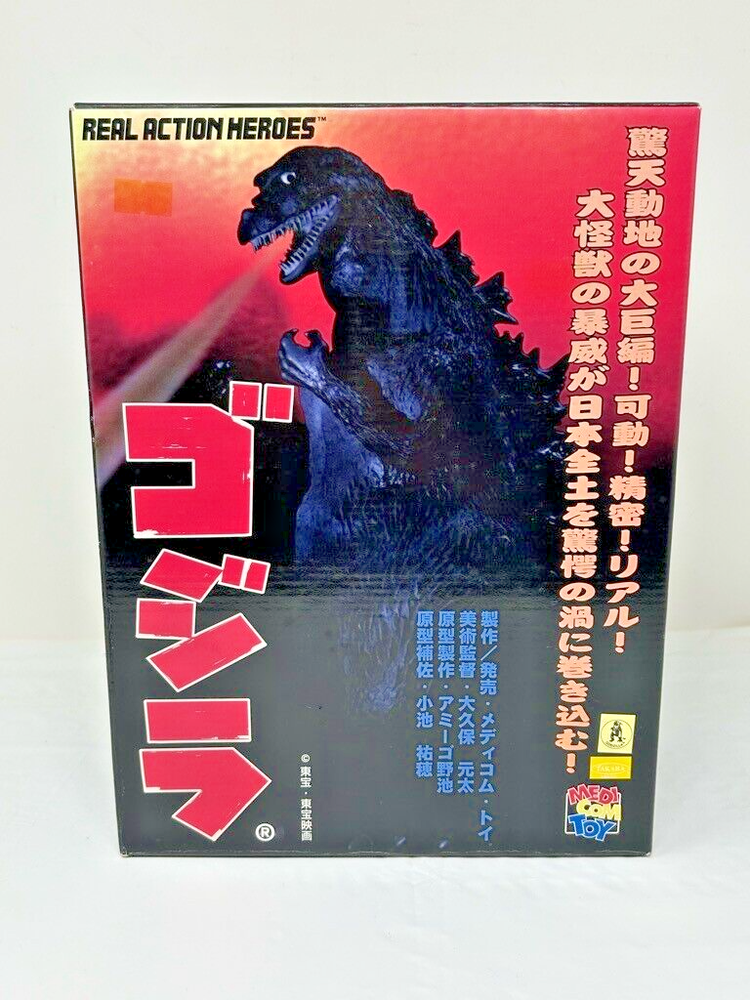 Medicom Toy 1998 Godzilla 33cm (12
