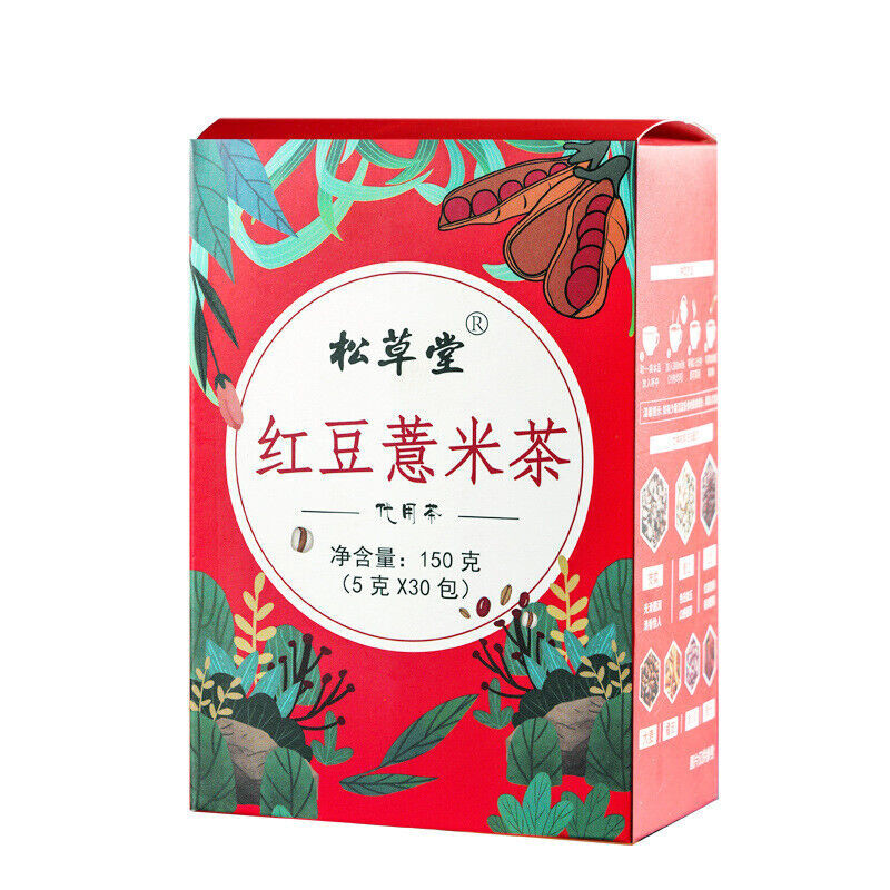 150g Red Bean and Coix Seed Tea Chixiaodou Qianshi Yirencha Healthy Herbal Tea