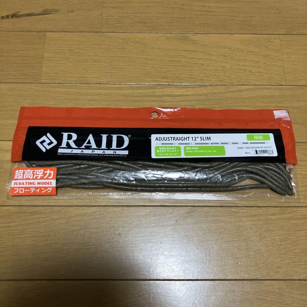 Fishing Lure Raid Japan Adjustable Issei Depth Jackall Imakatsu Megabass Norlies